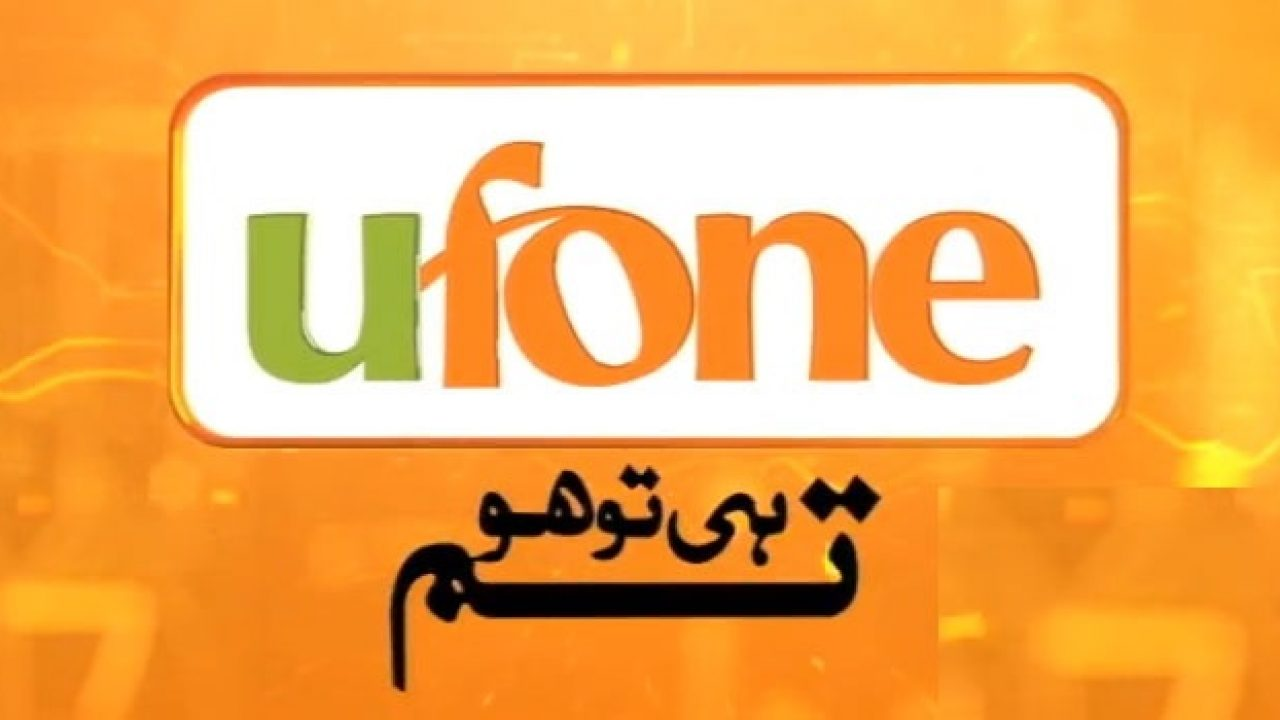 Ufone 1800 PKR Mobile Top-up PK $7.32
