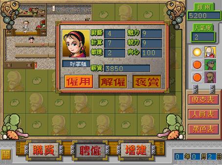 Chinese inn Steam CD Key $5.14