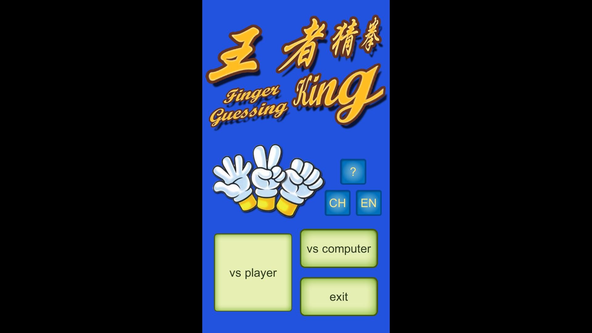 Finger Guessing King Steam CD Key $0.32