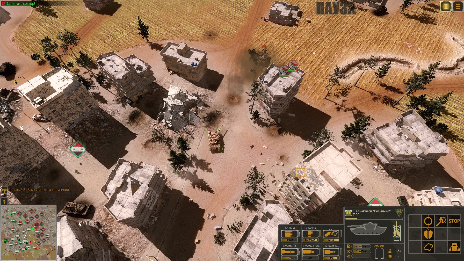 Syrian Warfare - Battlefields DLC Steam CD Key $2.59
