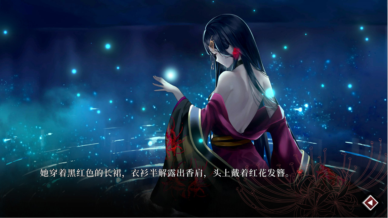 Lay a Beauty to Rest: The Darkness Peach Blossom Spring Steam CD Key $5.64