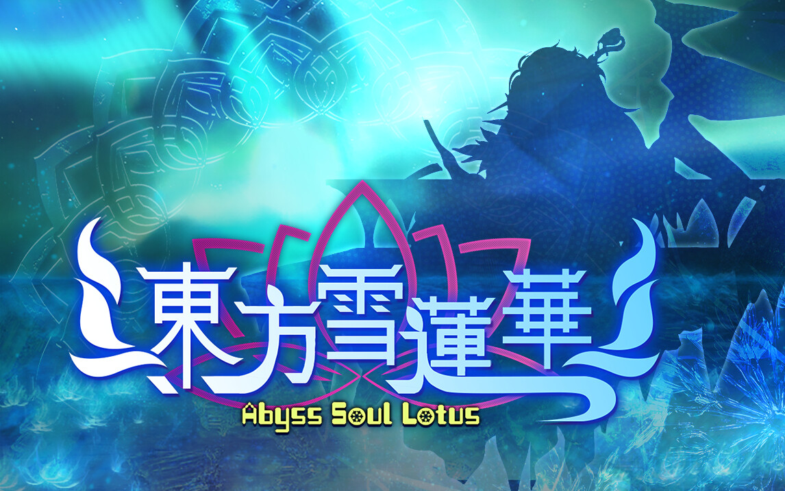 Abyss Soul Lotus. Steam CD Key $1.05